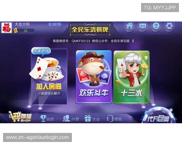 线上棋牌app的市场前景展望：未来娱乐行业的新方向