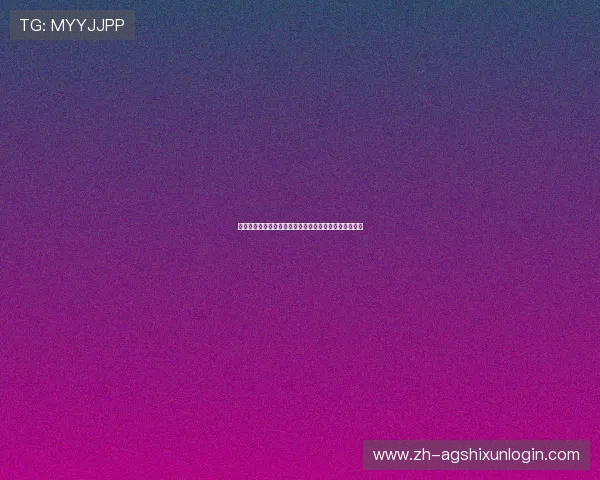 突尼斯队在世界杯中的表现亮点与瑞典队的防守策略分析